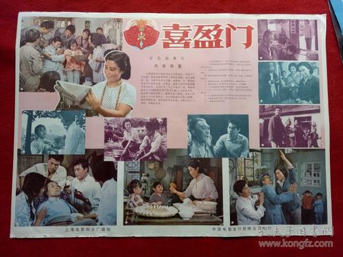 十文字学園女子大学本科成绩单